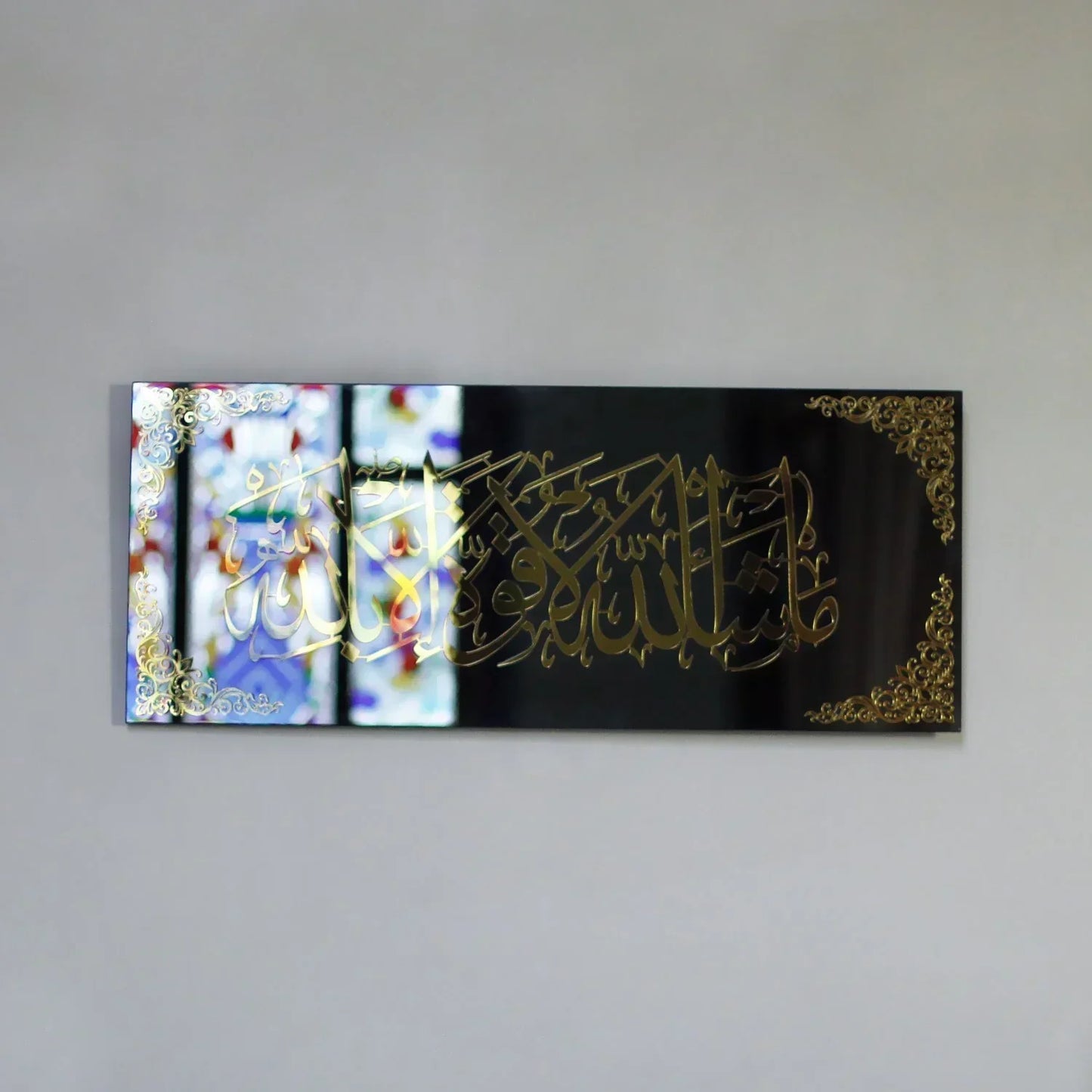 1_1500x1500_c1a375c3-f6e8-4e17-b3ac-ec692283c842 - Islamic Art Stores