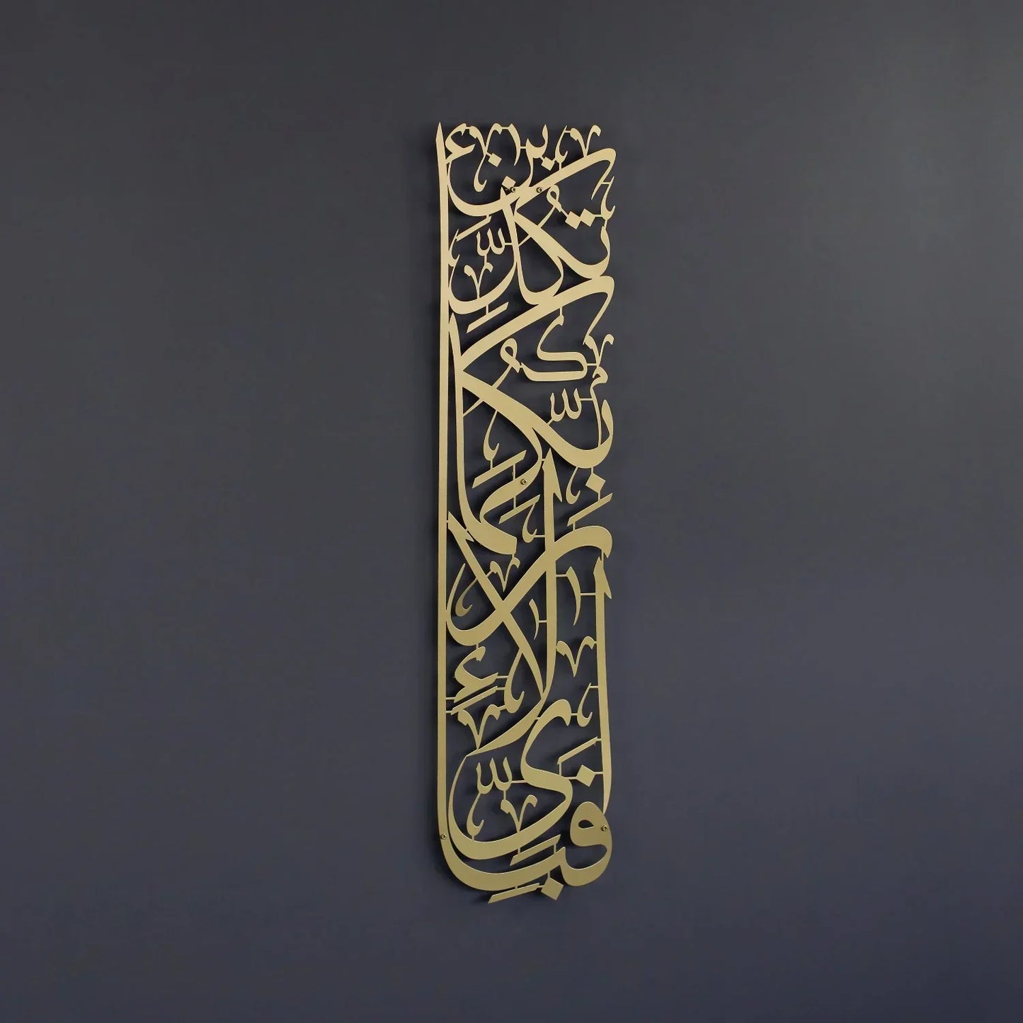 2_1500x1500_3d2bb008-bd2e-471a-a8c0-144288d3285b - Islamic Art Stores