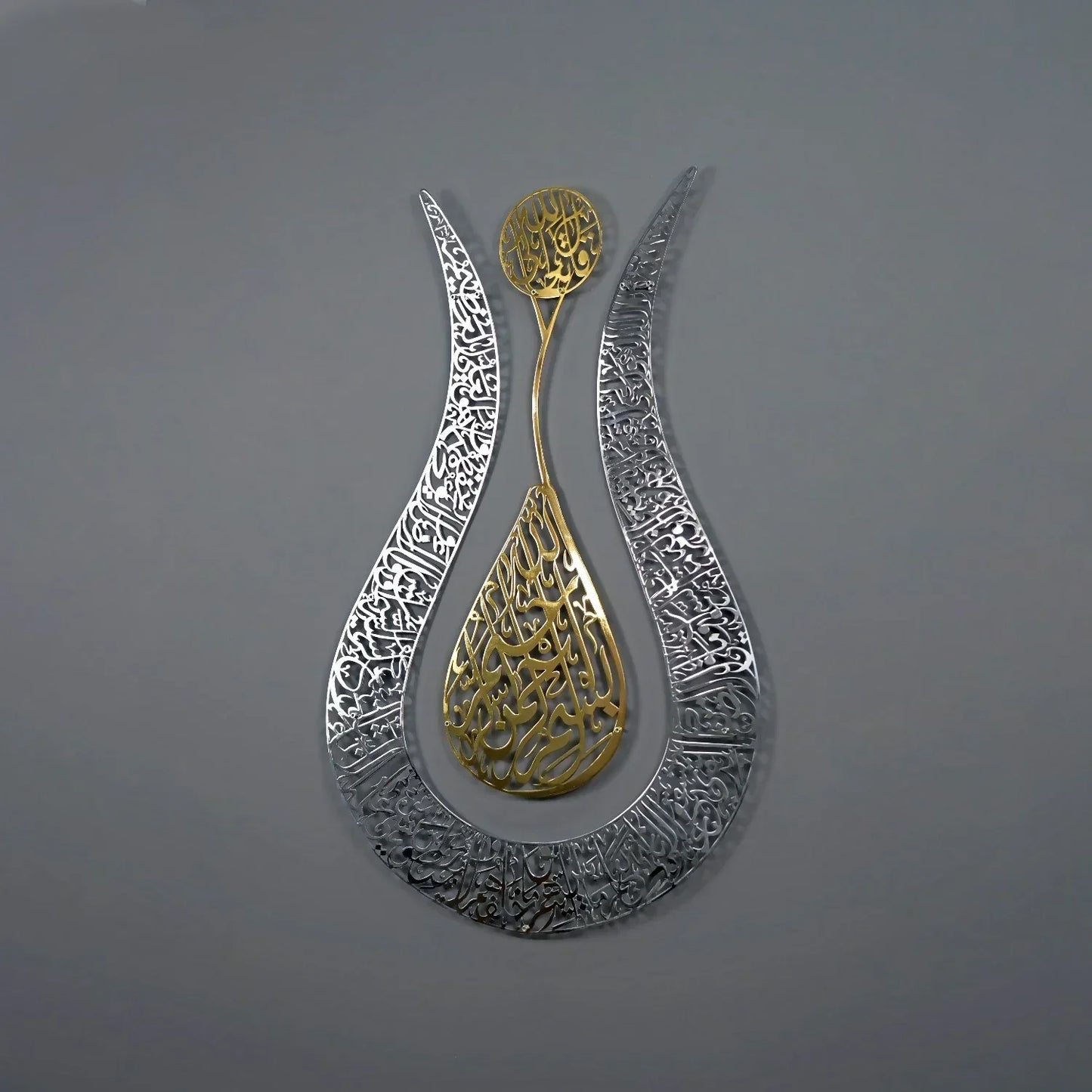 3_1500x1500_453b3fd8-1e8b-45f9-b029-8fff67ee209c - Islamic Art Stores