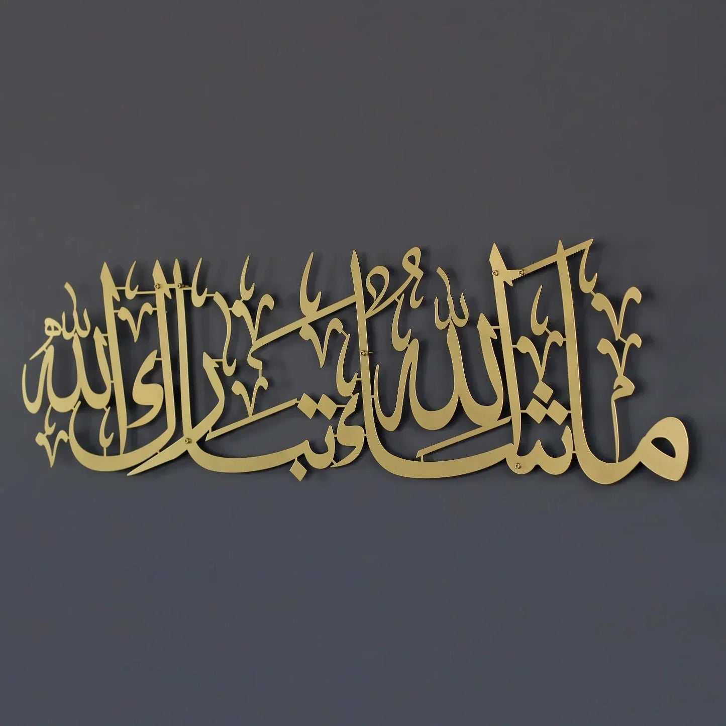 4_1500x1500_c31034ae-4640-4d81-bb29-7cf6c466423e - Islamic Art Stores
