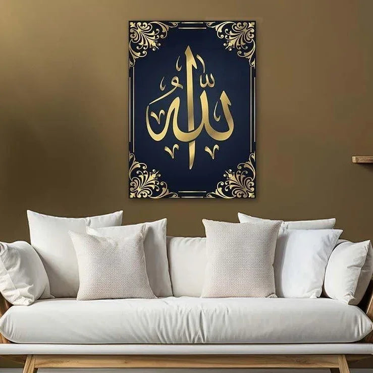AllahCalligraphyVertical-UVPrintedGlassWallArt-3 - Islamic Art Stores