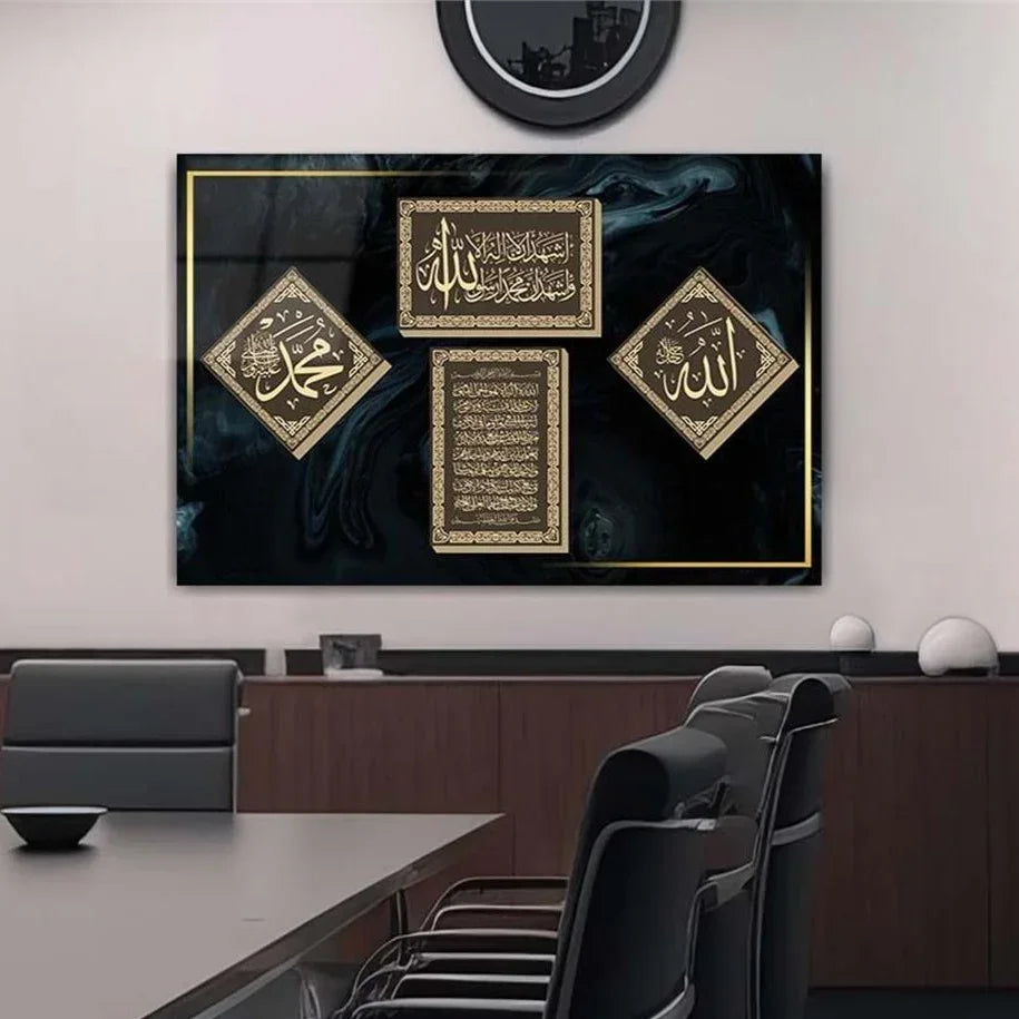 Allah_Muhammad_Ayatul_Kursi_Kalima_Shahada_-_3 - Islamic Art Stores