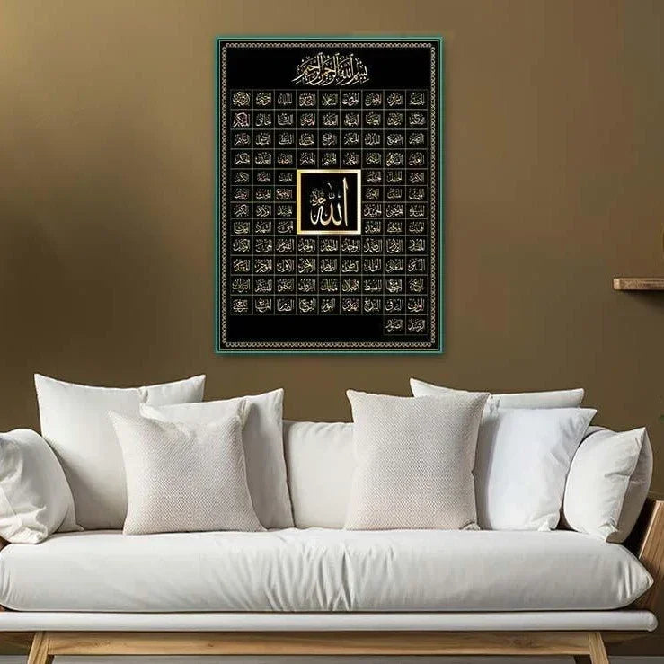 ArabicAsmaulHusnaGlassWallArt-3 - Islamic Art Stores