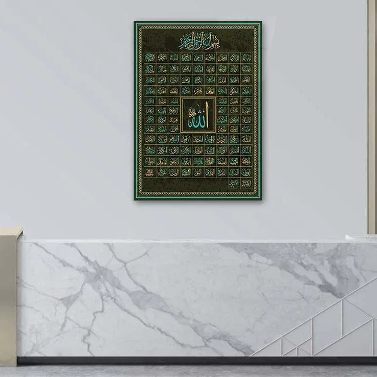 AsmaUlHusnaWallArt_IslamicDecor-3 - Islamic Art Stores