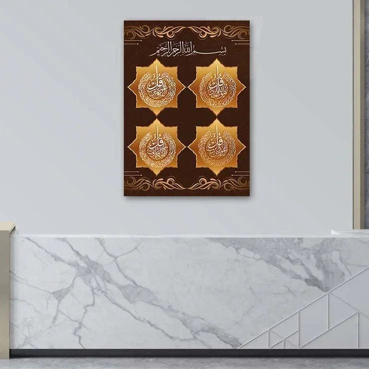Ihlas_Felak_Nas_KafirunSurahs-3 - Islamic Art Stores