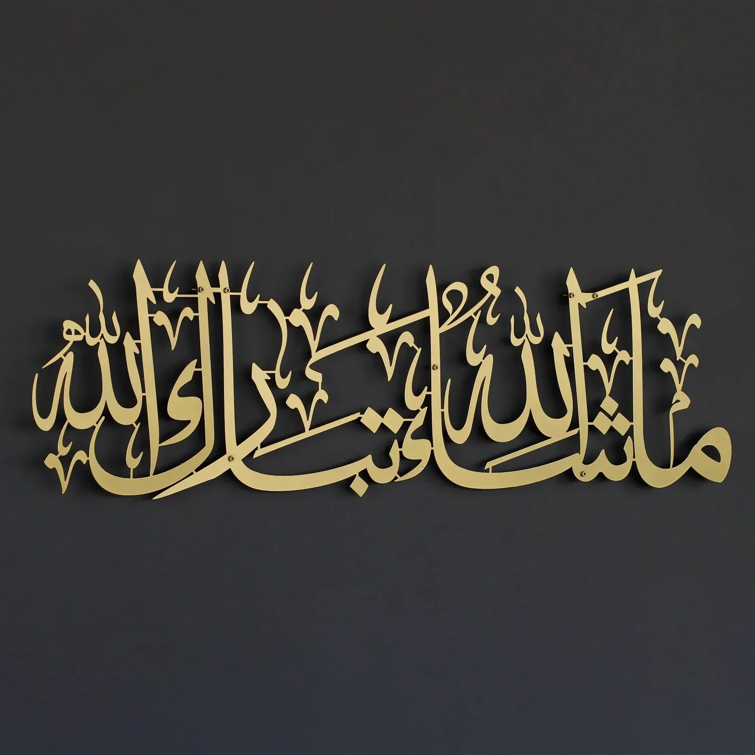 Gold Arabic calligraphy Islamic wall art decor on a dark background