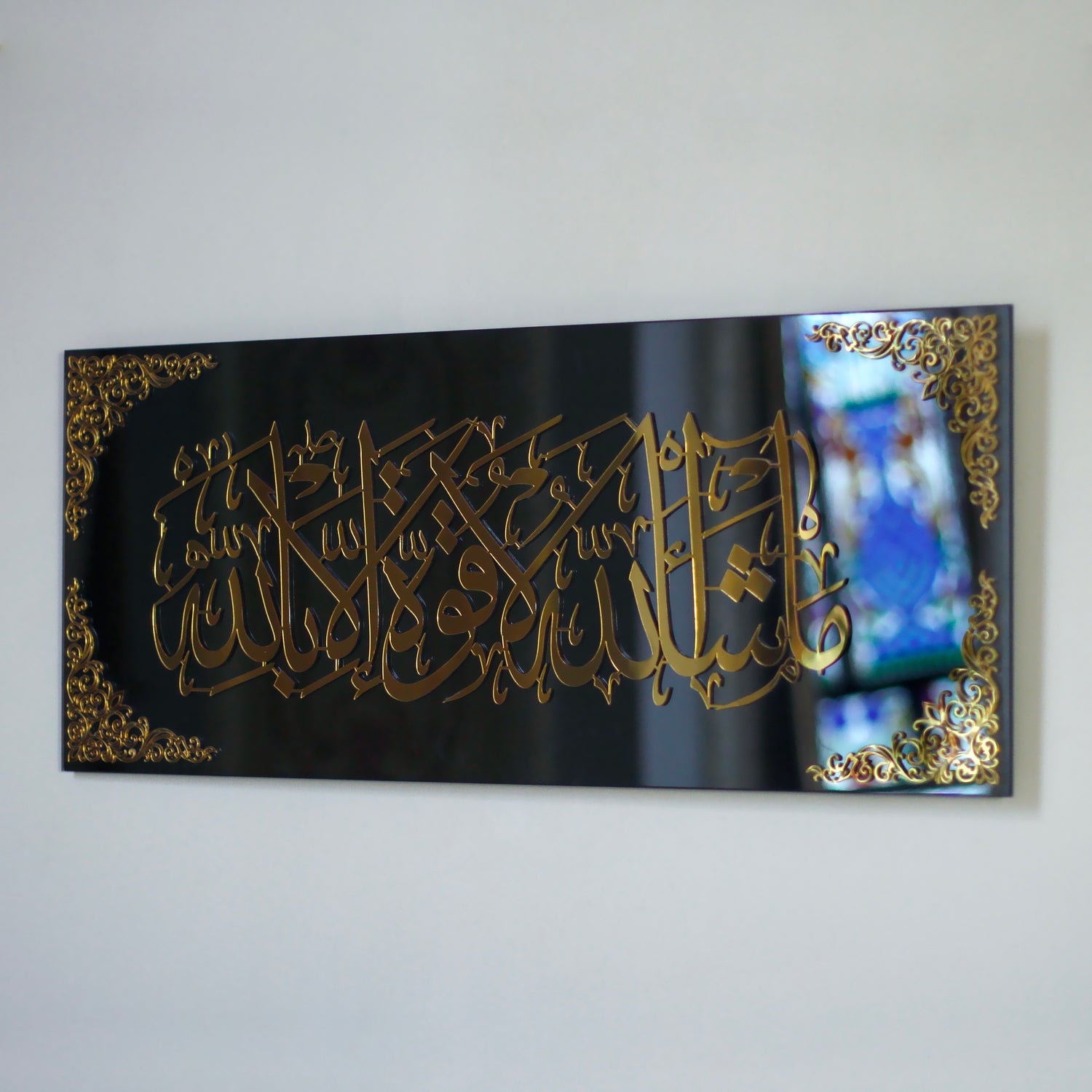 Glass Islamic Arts - Glass Muslim Home Decoration