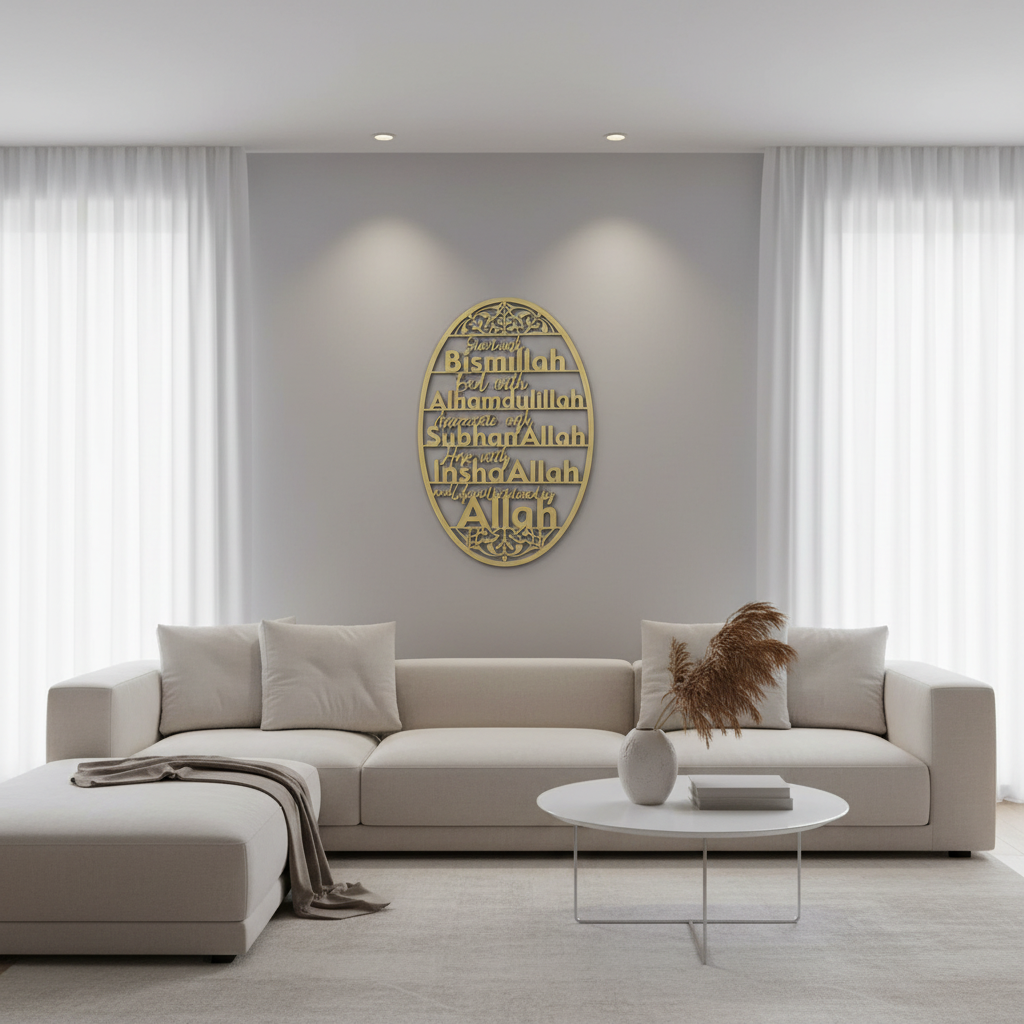 4 Dhikr Islamic Wood Wall Art – Bismillah, Alhamdulillah, Subhanallah, Inshallah