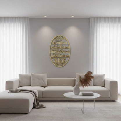 4 Dhikr Islamic Wood Wall Art – Bismillah, Alhamdulillah, Subhanallah, Inshallah