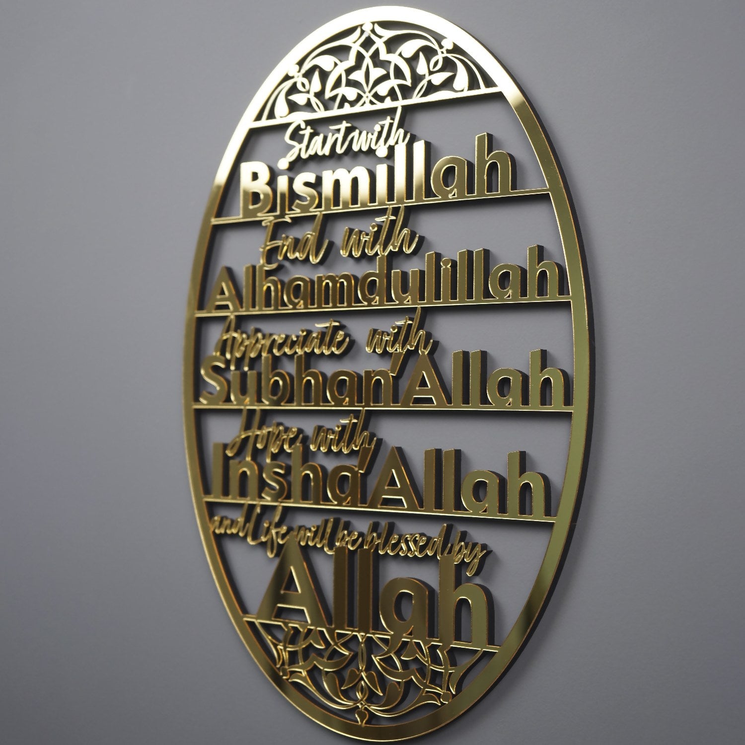 4-dhikr-wood-islamic-wall-art-bismillah-alhamdulillah-subhanallah-inshallah-for-home-islamicartstores