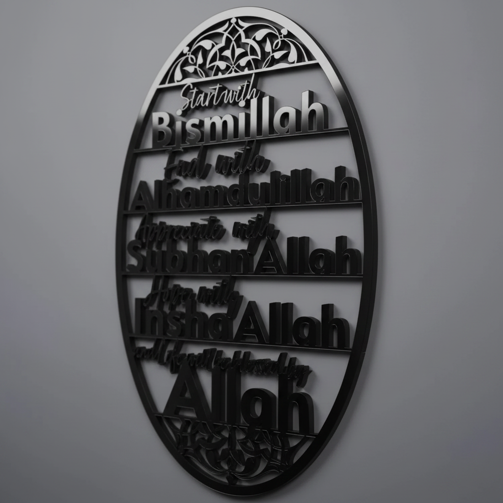 4 Dhikr Islamic Wood Wall Art – Bismillah, Alhamdulillah, Subhanallah, Inshallah