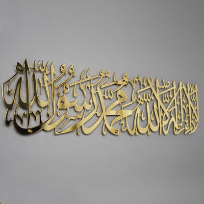 shiny-metal-wall-art-decor-first-kalima-tayyaba-arabic-inspiration-for-muslims-islamicartstores