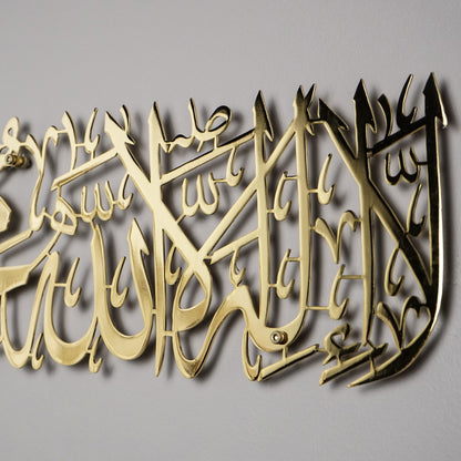 shahada-wall-art-shiny-metal-arabic-verse-for-living-room-spiritual-decor-islamicartstores