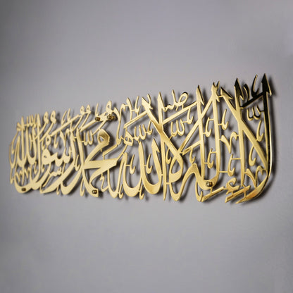 quran-wall-art-for-living-room-first-kalima-in-shiny-metal-islamic-elegance-islamicartstores