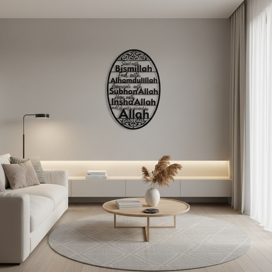 4 Dhikr Metal Islamic Wall Art – Bismillah, Alhamdulillah, Subhanallah, Inshallah