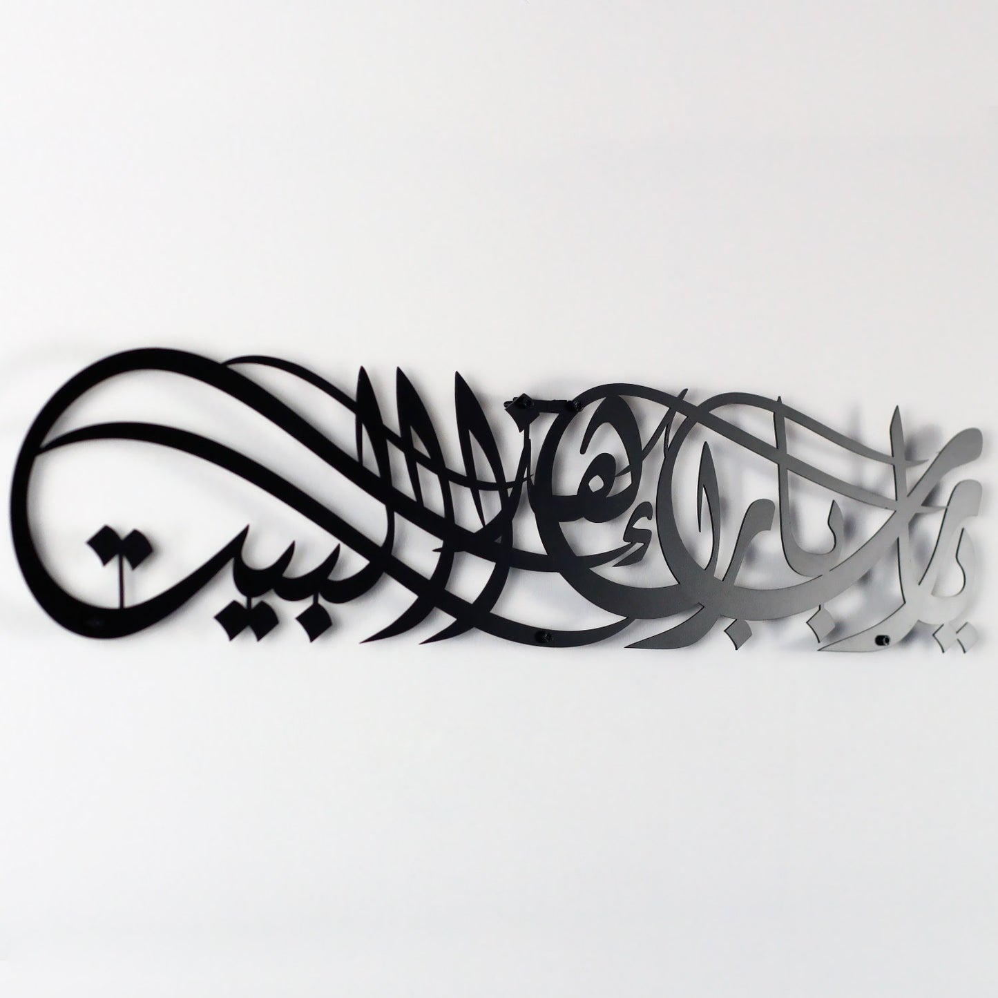 muslim-home-decor-dua-for-barakah-metal-islamic-wall-art-for-blessings-and-peace-islamicartstores