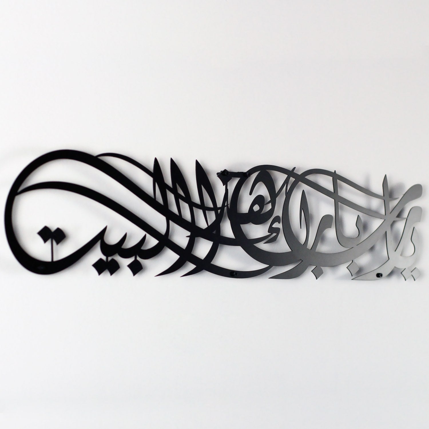 muslim-home-decor-dua-for-barakah-metal-islamic-wall-art-for-blessings-and-peace-islamicartstores