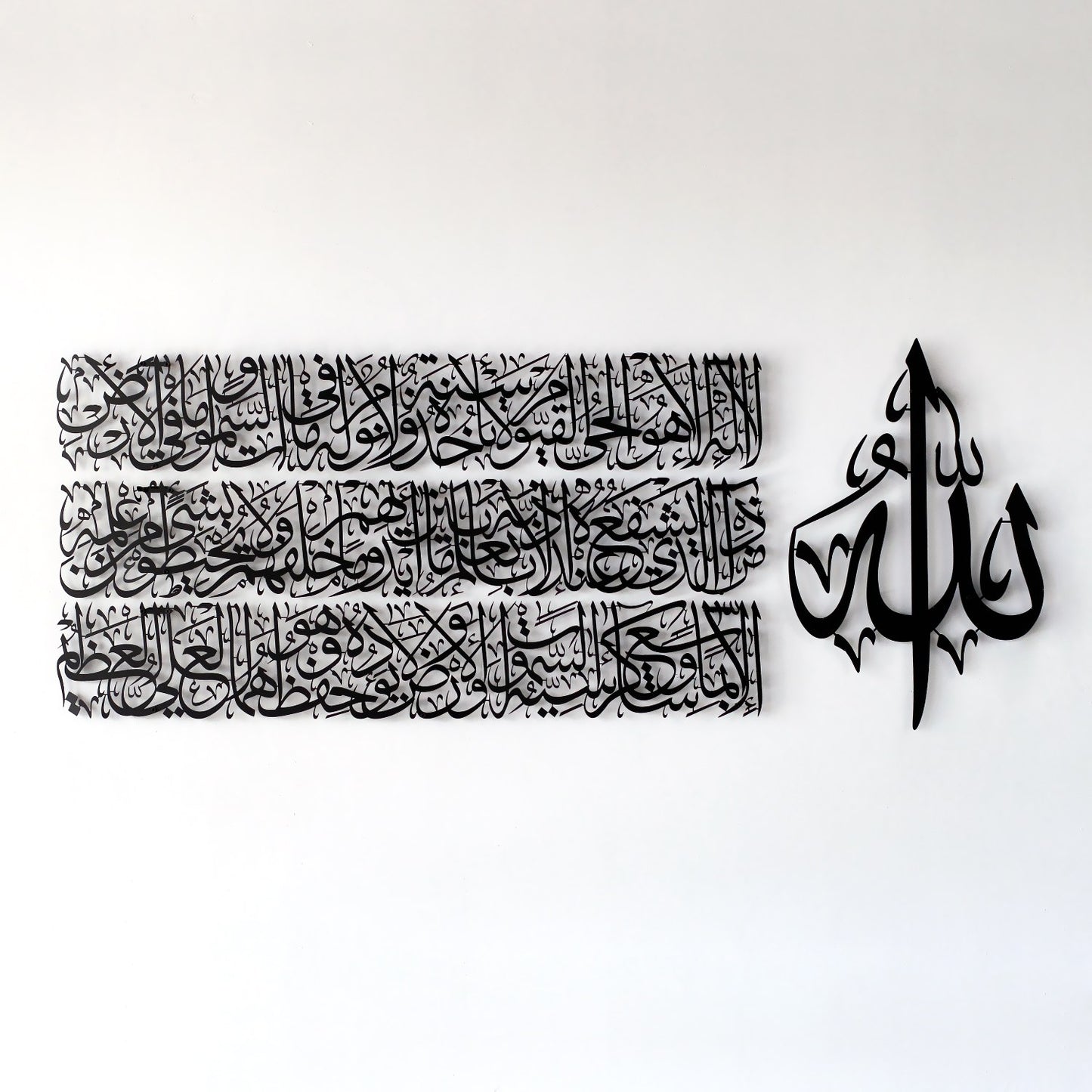 ayatul-kursi-arabic-metal-islamic-wall-art-3-lines-islamic-home-decor-for-protection-islamicartstores