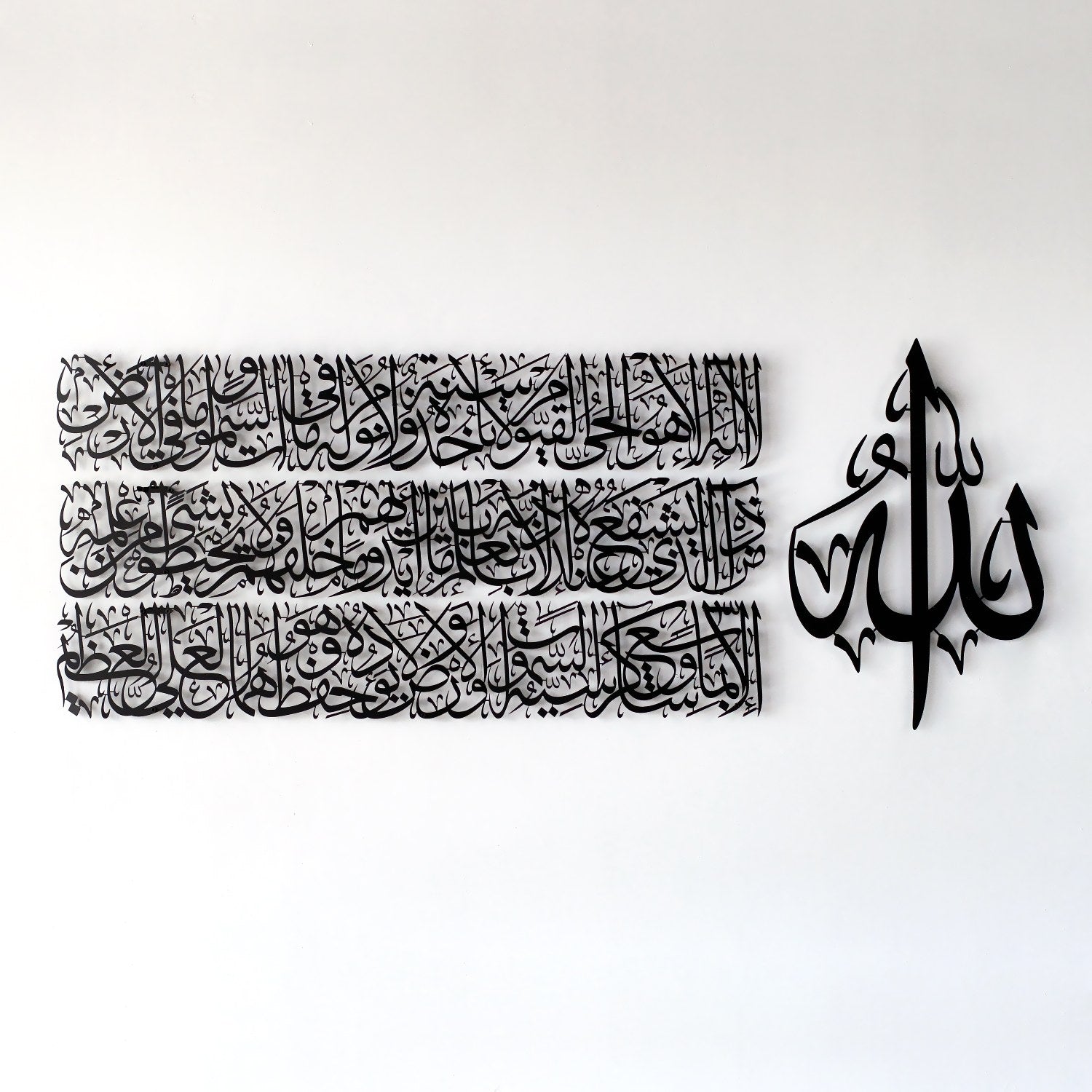 ayatul-kursi-arabic-metal-islamic-wall-art-3-lines-islamic-home-decor-for-protection-islamicartstores