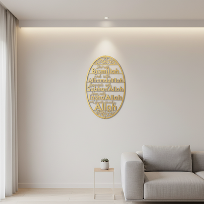 4 Dhikr Metal Islamic Wall Art – Bismillah, Alhamdulillah, Subhanallah, Inshallah