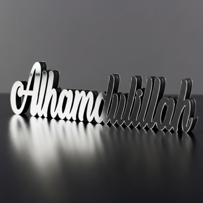 Alhamdulillah Wooden Tabletop – Muslim Home Decor