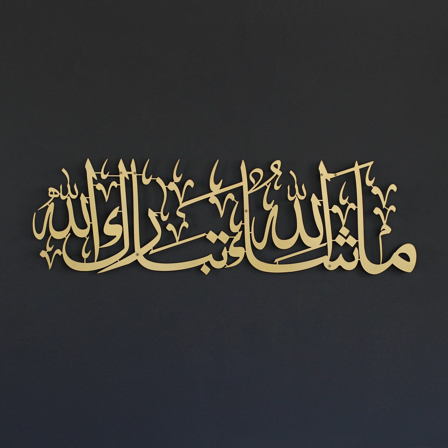 arabic-calligraphy-mashallah-tabarakallah-metal-wall-art-for-peaceful-interiors-islamicartstores