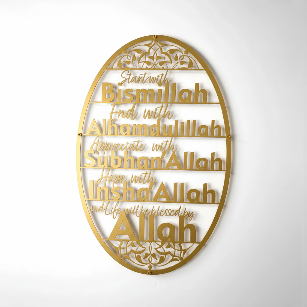 4 Dhikr Metal Islamic Wall Art – Bismillah, Alhamdulillah, Subhanallah, Inshallah