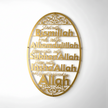 4 Dhikr Metal Islamic Wall Art – Bismillah, Alhamdulillah, Subhanallah, Inshallah