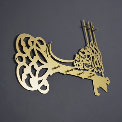 arabic-calligraphy-metal-key-holder-bismillah-design-for-house-keys-islamicartstores