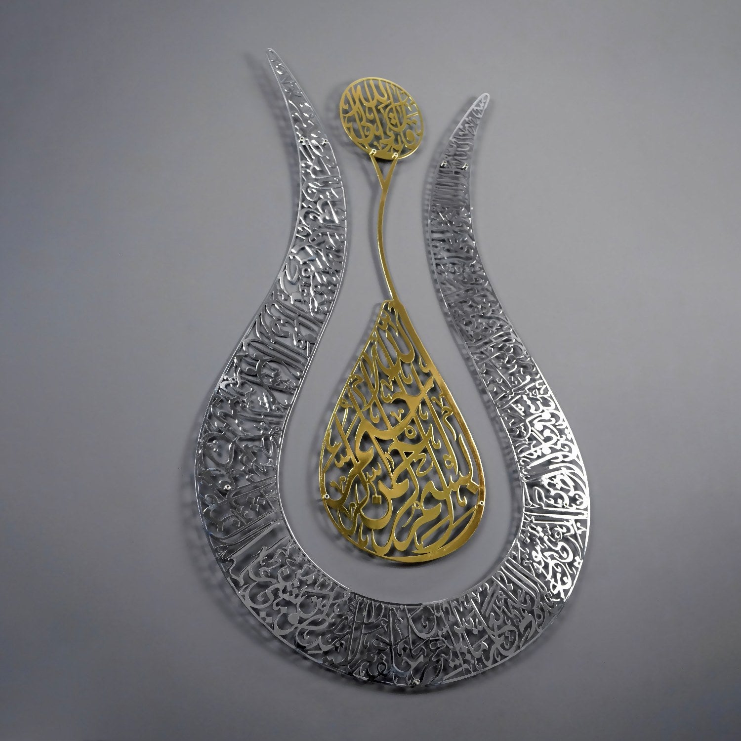 islamic-metal-wall-art-tulip-ayatul-kursi-for-living-room-divine-protection-islamicartstores