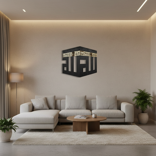 3D Kaaba Wall Art With Kufic First Kalima – Islamic Wood Wall Art