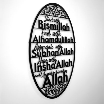 mashallah-tabarakallah-wall-art-with-4-dhikr-metal-design-for-muslim-homes-islamicartstores