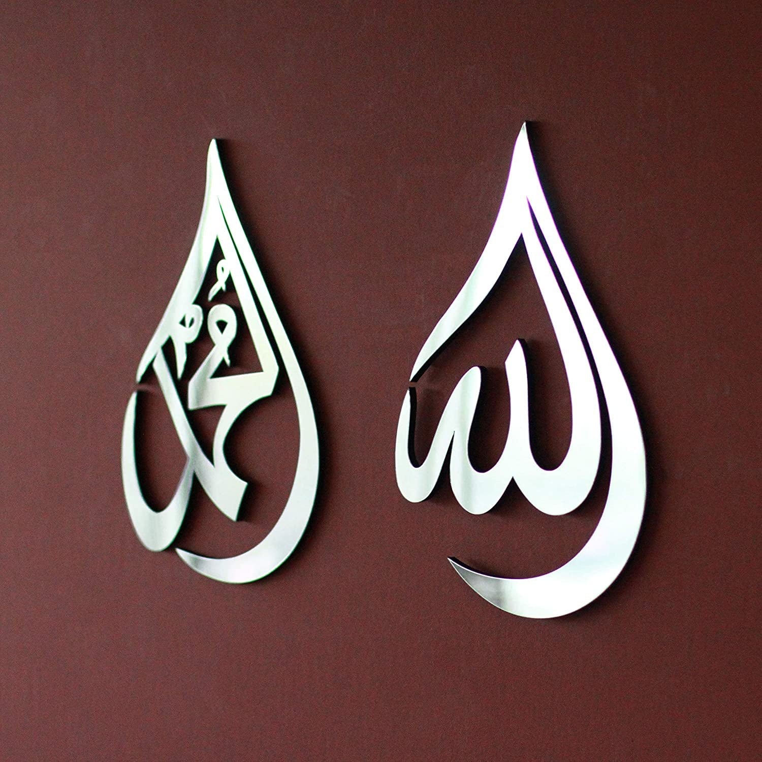 arabic-calligraphy-wood-wall-art-allah-muhammad-drop-shaped-islamic-home-decor-islamicartstores