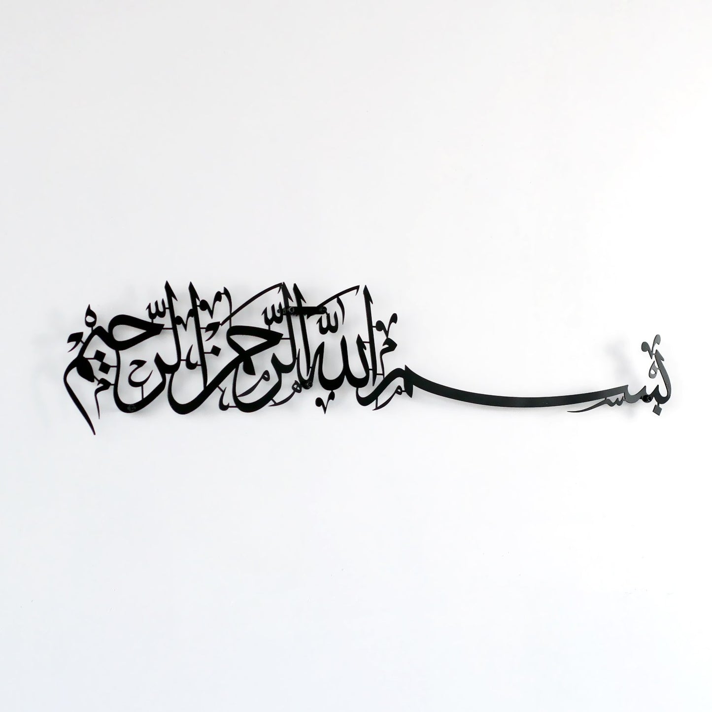 muslim-home-decor-bismillah-metal-wall-art-in-arabic-for-spiritual-inspiration-islamicartstores