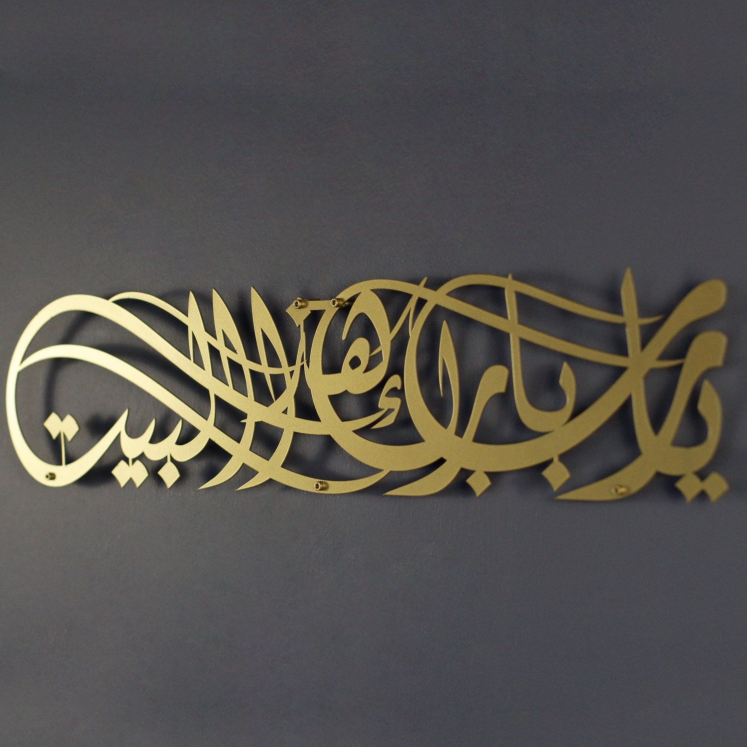 arabic-calligraphy-dua-for-barakah-in-house-metal-wall-decor-for-muslim-homes-islamicartstores