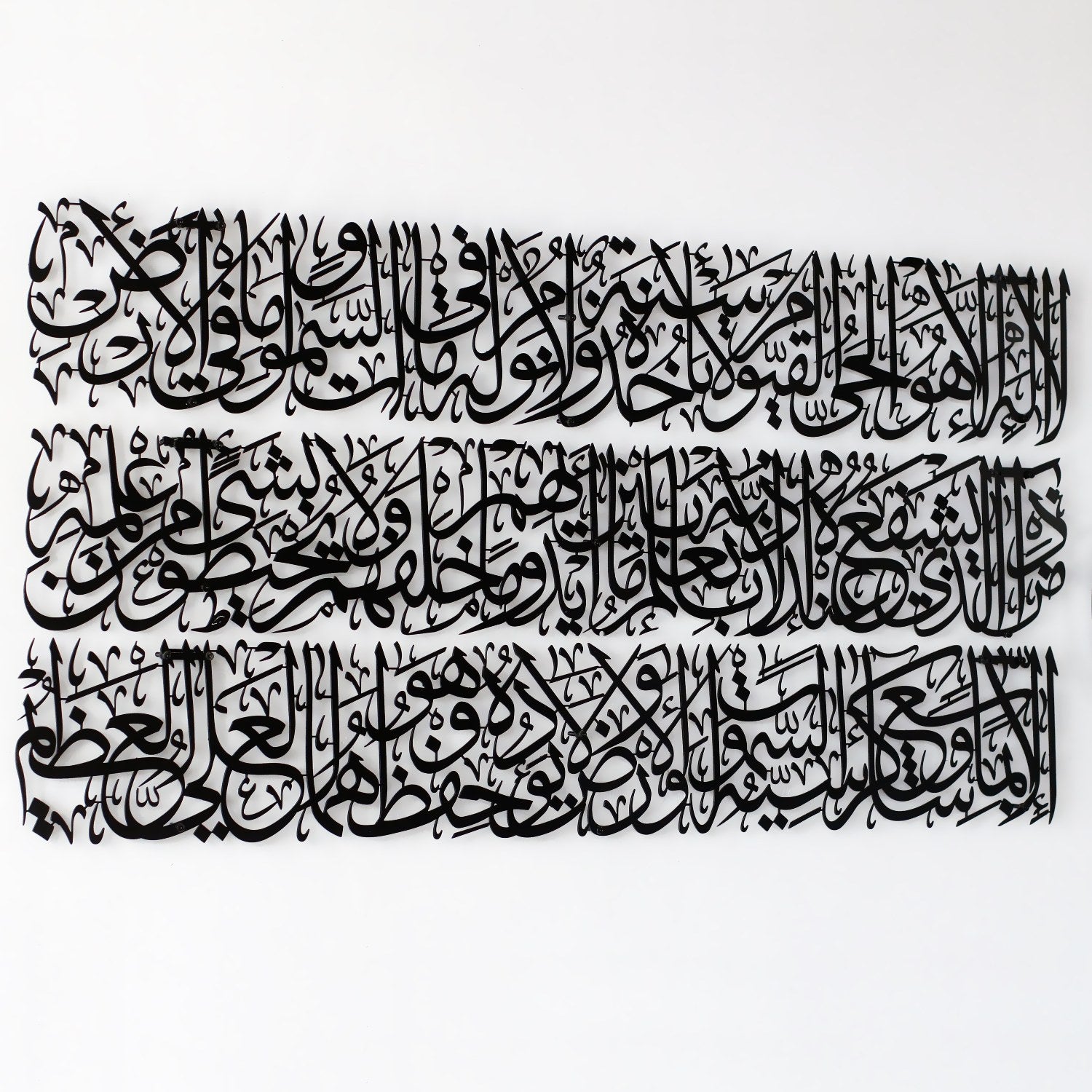 islamic-metal-wall-art-ayatul-kursi-3-lines-design-for-peaceful-home-ambiance-islamicartstores