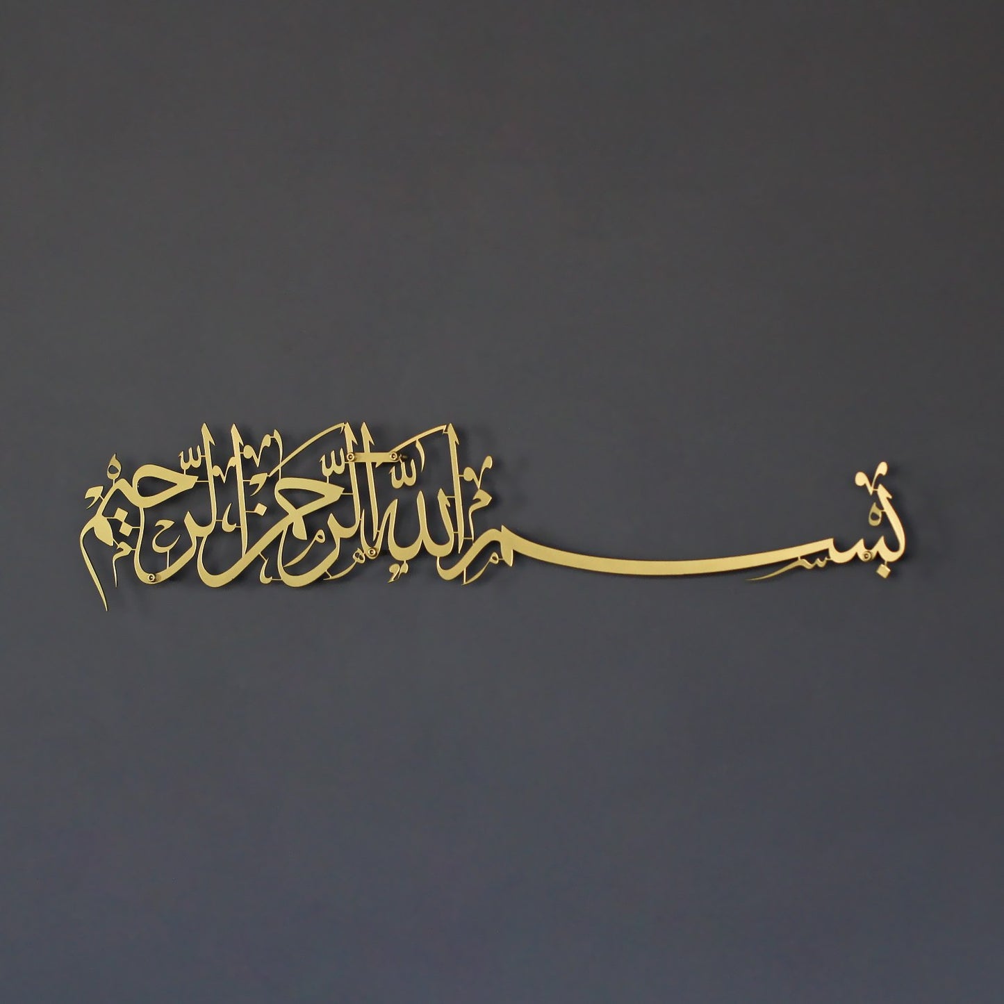 islamic-home-decor-bismillah-metal-art-arabic-calligraphy-for-blessings-islamicartstores