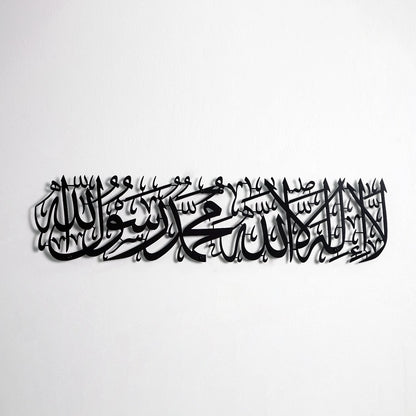 first-kalima-in-arabic-metal-islamic-wall-art-muslim-home-decor-for-spirituality-islamicartstores