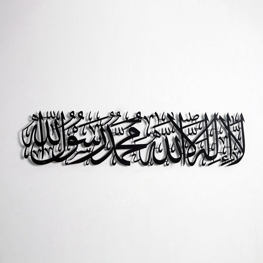 first-kalima-in-arabic-metal-islamic-wall-art-muslim-home-decor-for-spirituality-islamicartstores