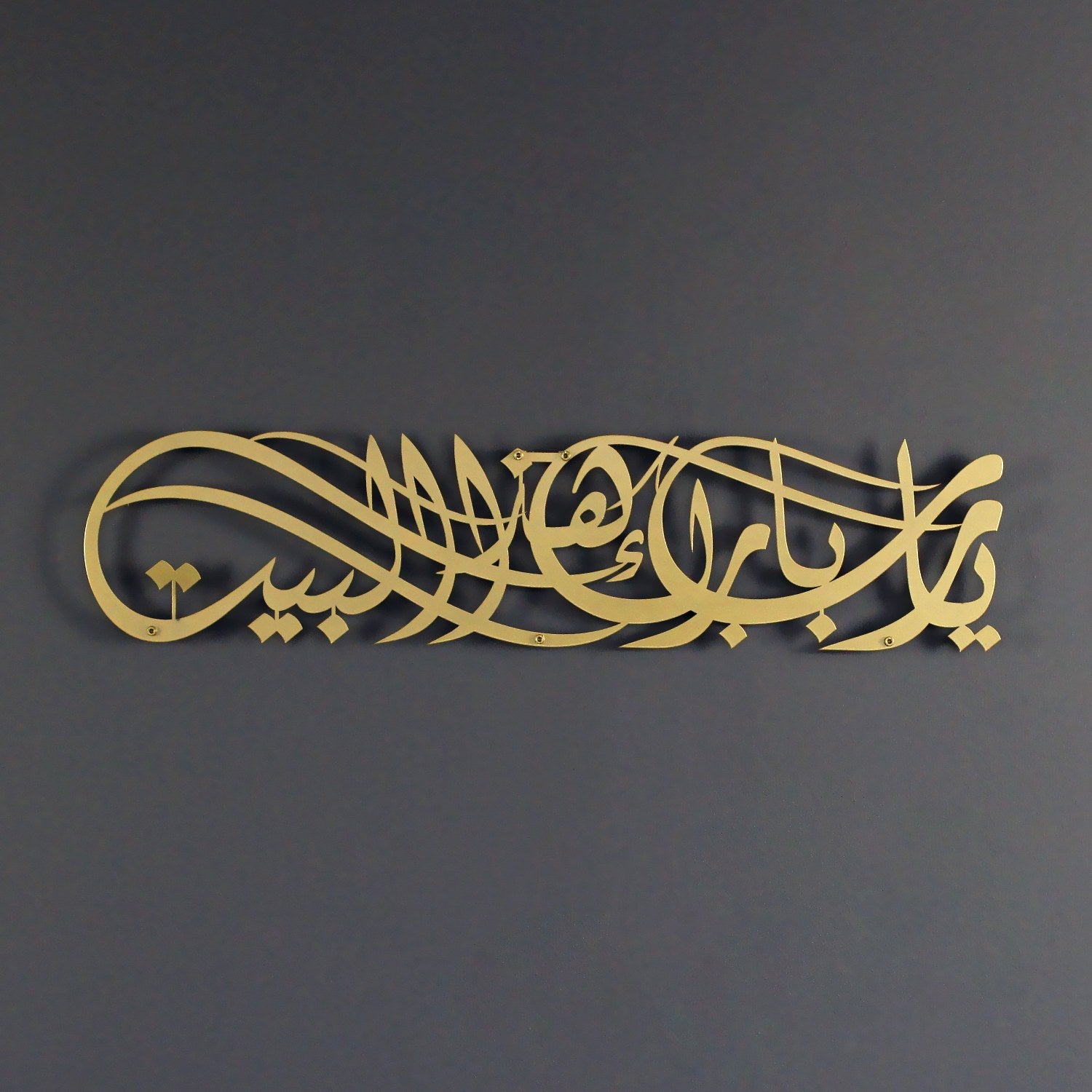 dua-for-barakah-metal-islamic-wall-art-arabic-house-blessing-prayer-for-home-islamicartstores