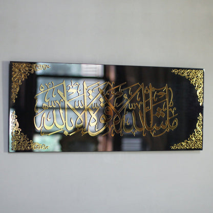 mashallah-tabarakallah-glass-wall-art-arabic-calligraphy-wall-decor-for-homes-islamicartstores