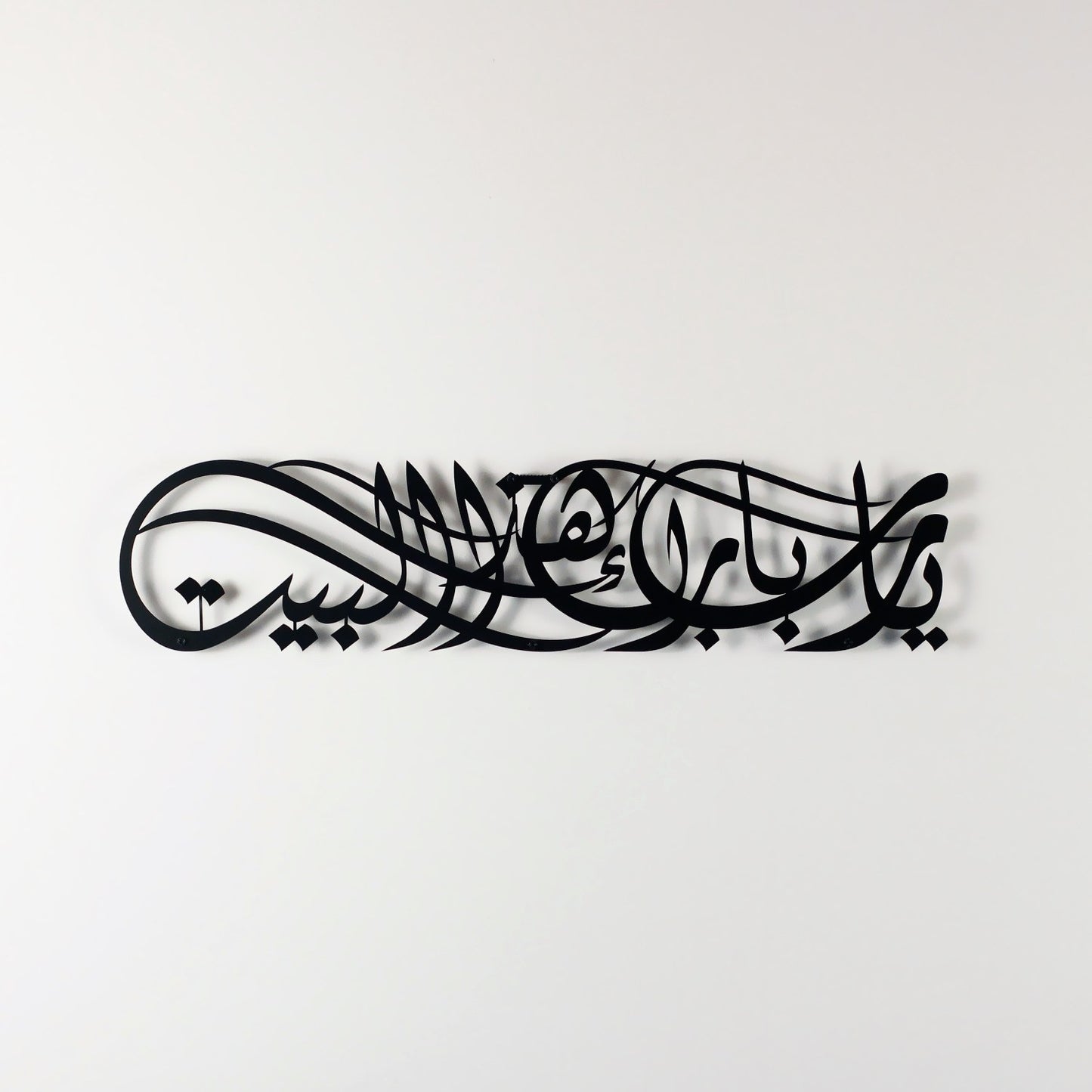 islamic-metal-wall-art-dua-for-barakah-arabic-calligraphy-ya-allah-bless-our-home-islamicartstores