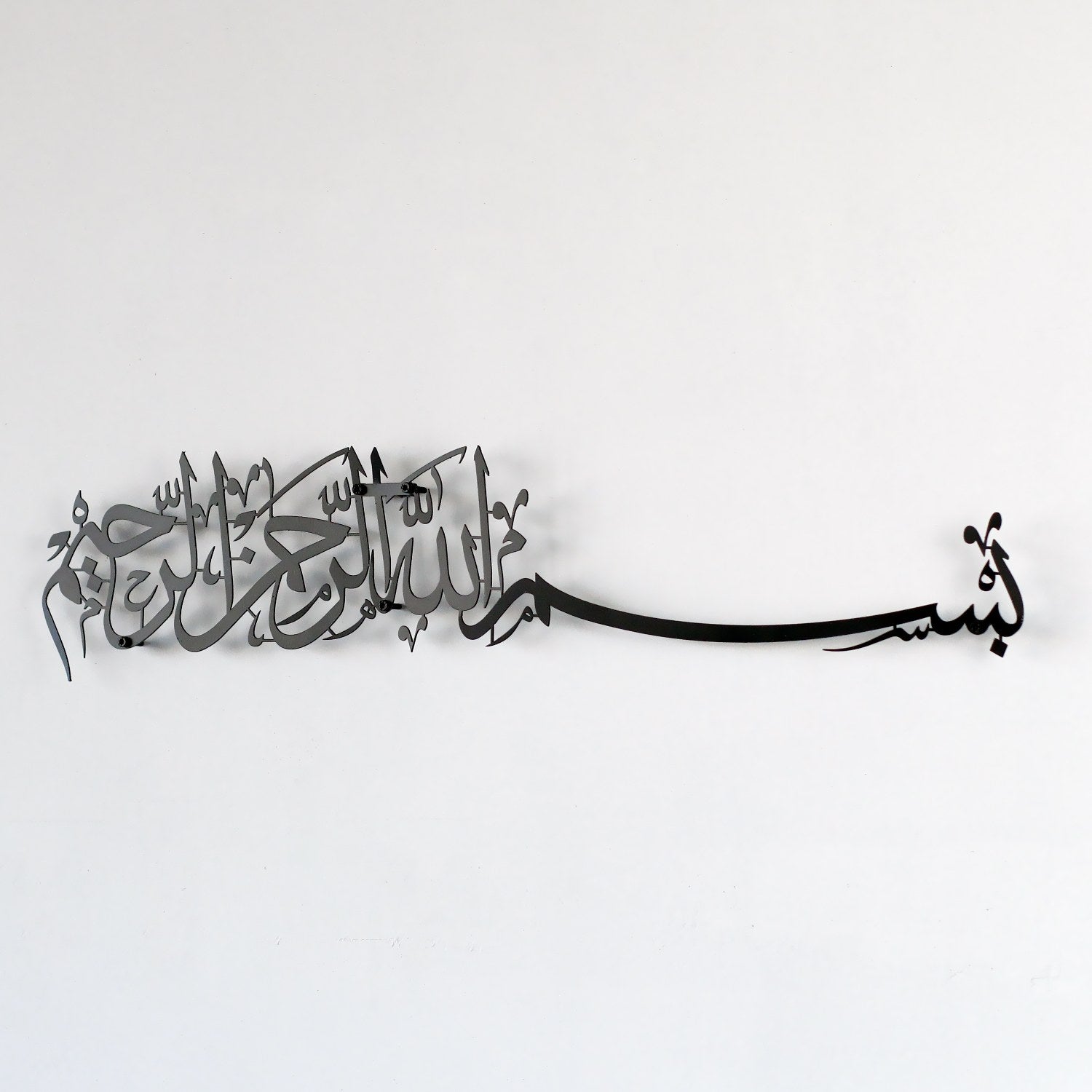 islamic-art-bismillah-in-arabic-metal-wall-decor-for-harmony-and-beauty-islamicartstores