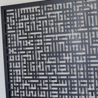 ayatul-kursi-kufic-calligraphy-metal-islamic-wall-art-islamic-home-decor-modern-metal-wall-decor-islamicartstores