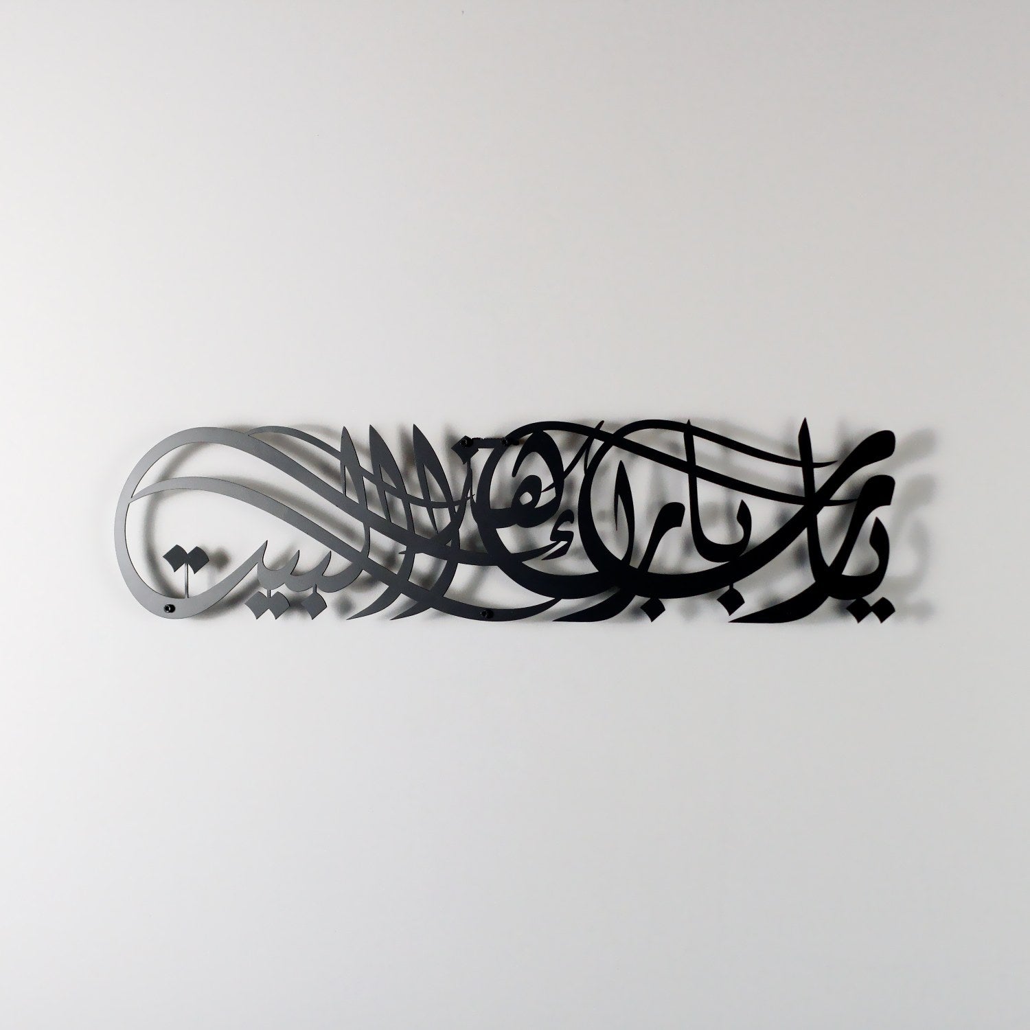 islamic-art-dua-for-barakah-metal-wall-art-in-arabic-for-spiritual-living-space-islamicartstores