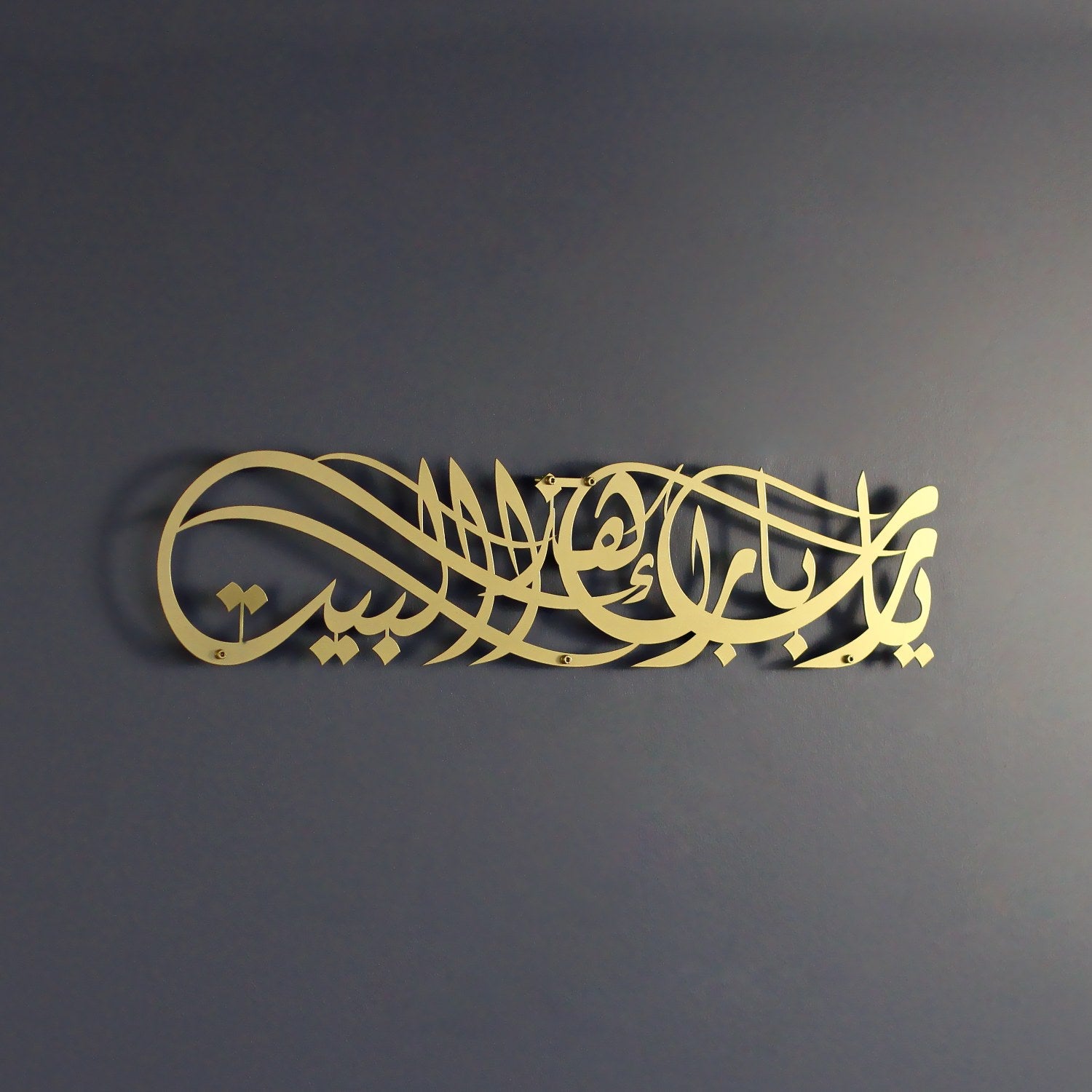 metal-wall-art-decor-dua-for-barakah-arabic-blessing-prayer-for-peaceful-home-islamicartstores