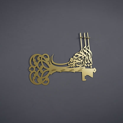 house-key-holder-metal-bismillah-calligraphy-for-islamic-wall-decoration-islamicartstores