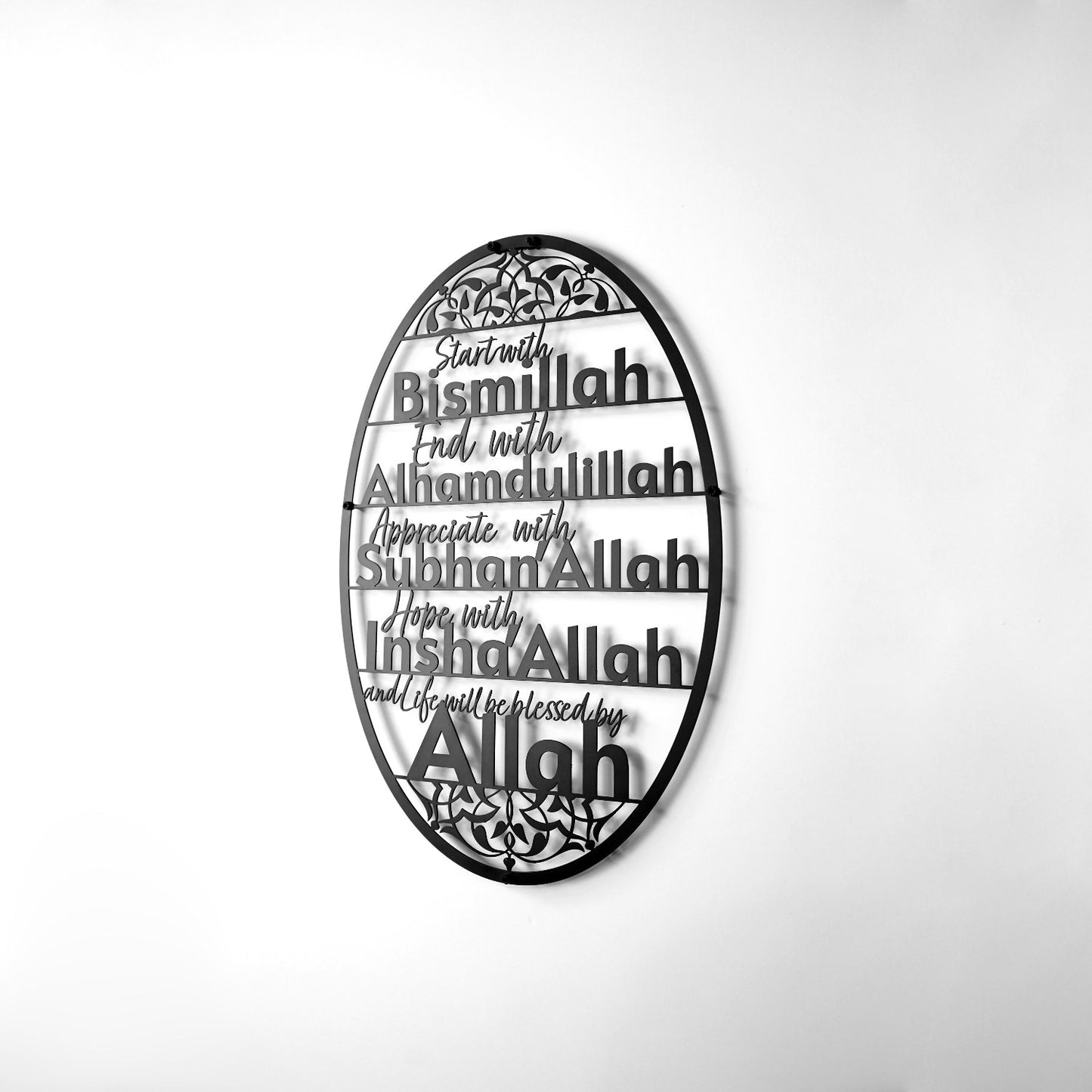 metal-wall-art-decor-4-dhikr-bismillah-alhamdulillah-subhanallah-inshallah-islamicartstores