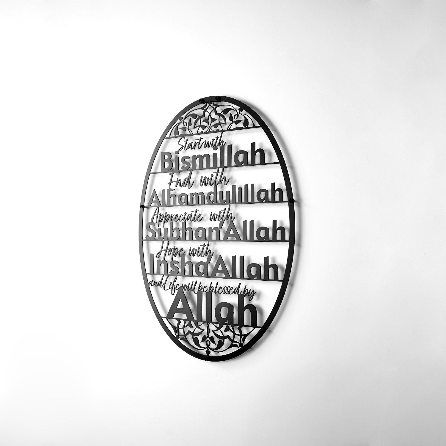 metal-wall-art-decor-4-dhikr-bismillah-alhamdulillah-subhanallah-inshallah-islamicartstores