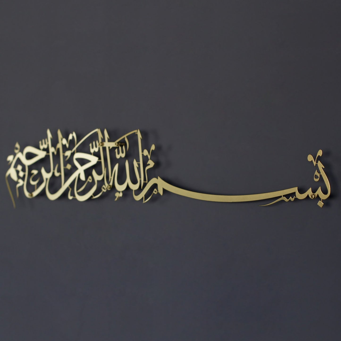 metal-wall-art-decor-bismillah-in-arabic-for-muslim-home-spiritual-touch-islamicartstores